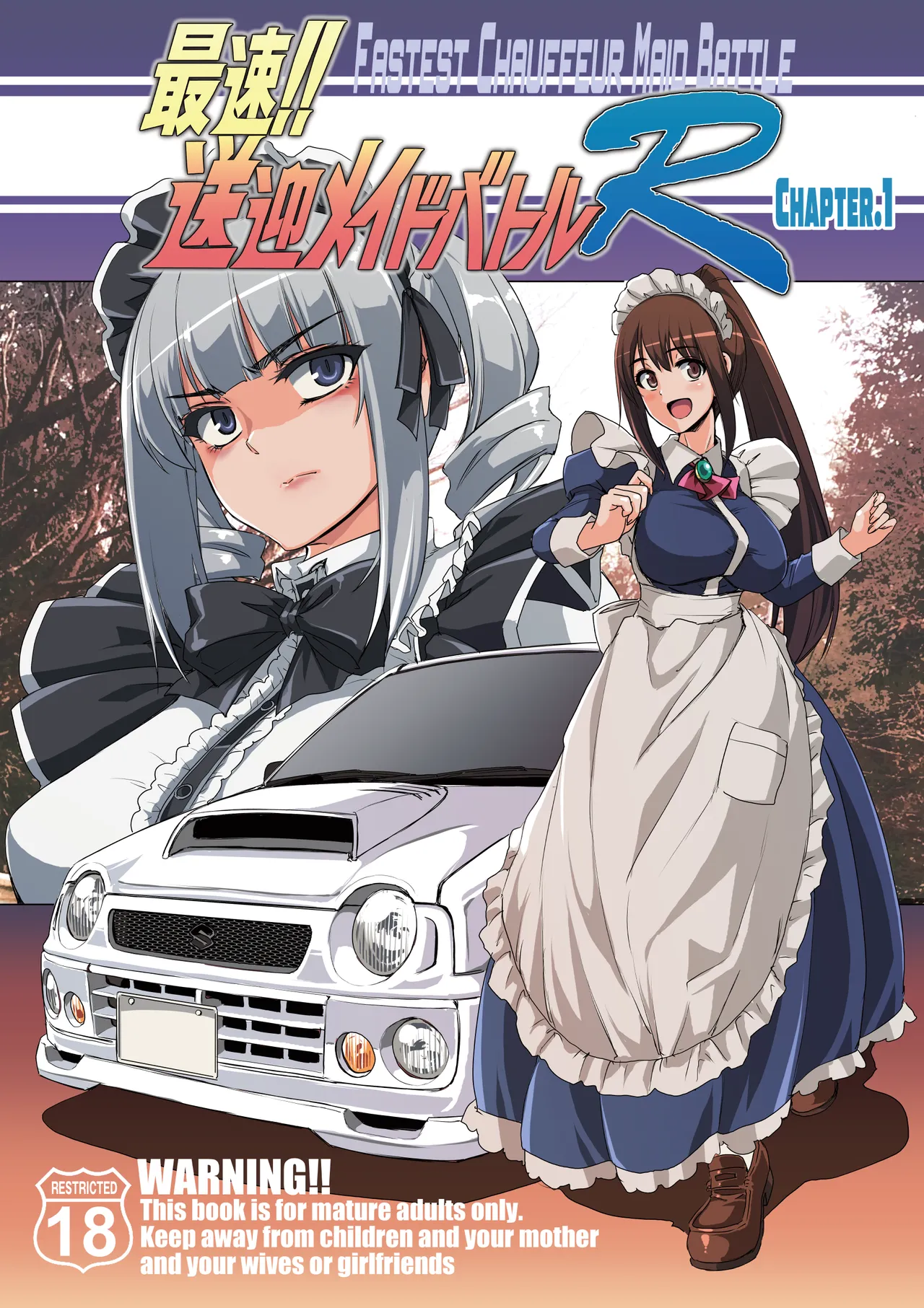 Fastest Chauffeur Maid Battle R Chapter 1 cover