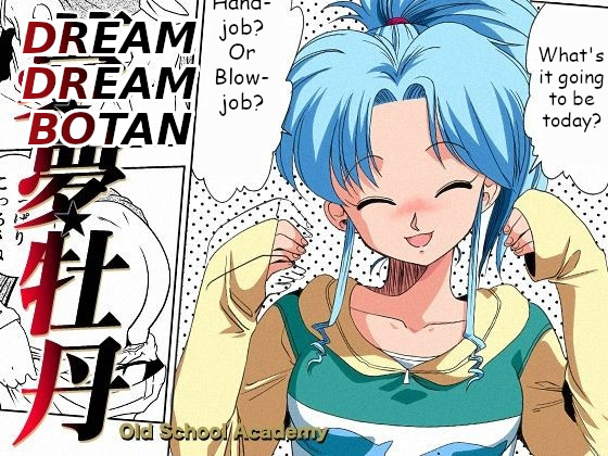 Momo Botan cover