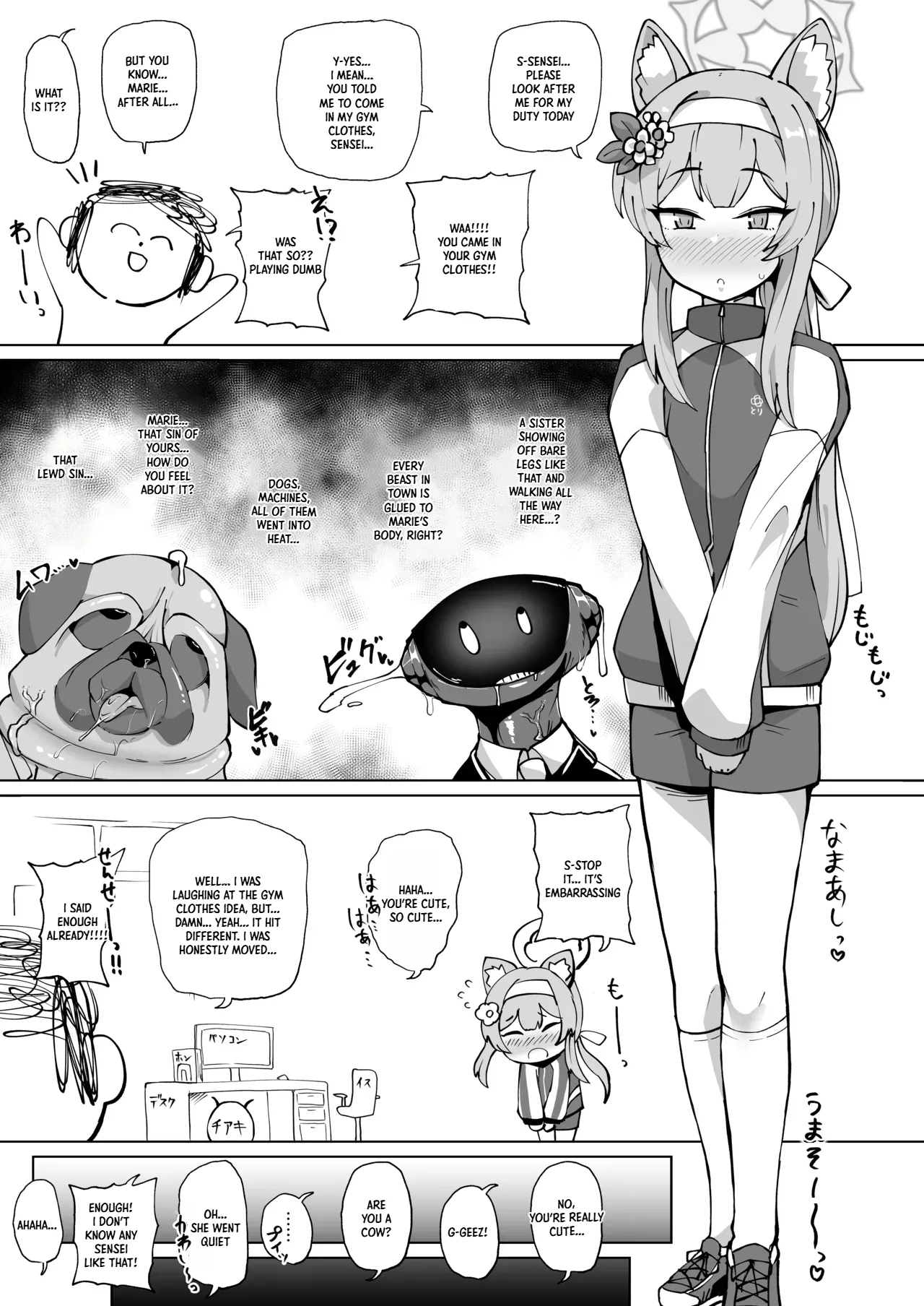 horny anal with gym uniform mari cover