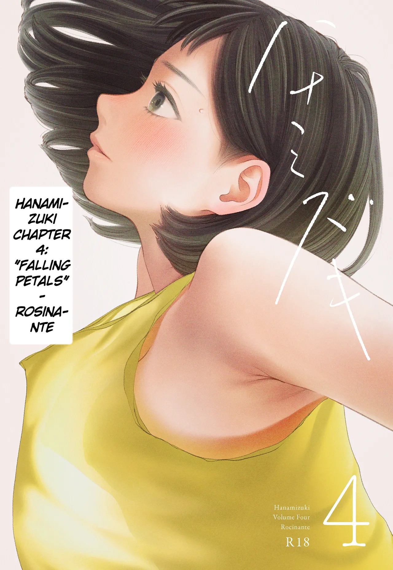 Hanamizuki Vol.4 cover