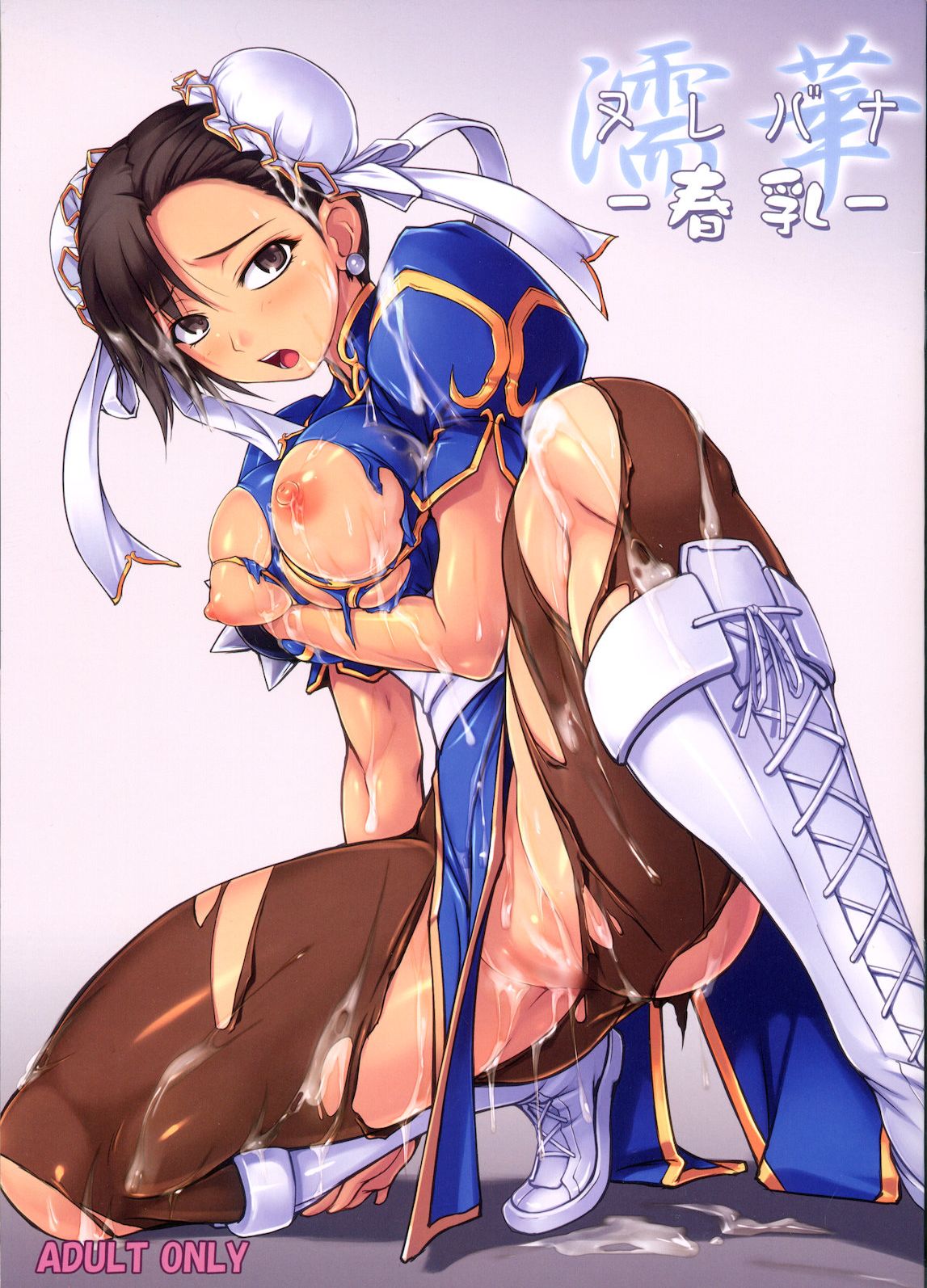 Wet Flower - Spring Breast cover