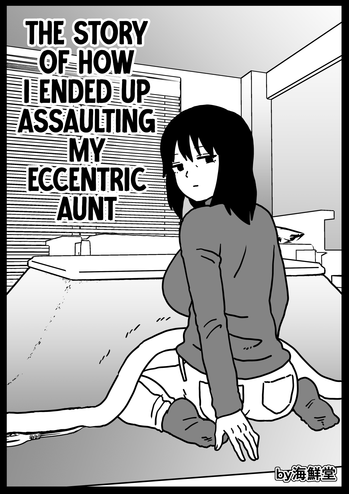 The Story of How I Ended up Assaulting my Eccentric Aunt cover