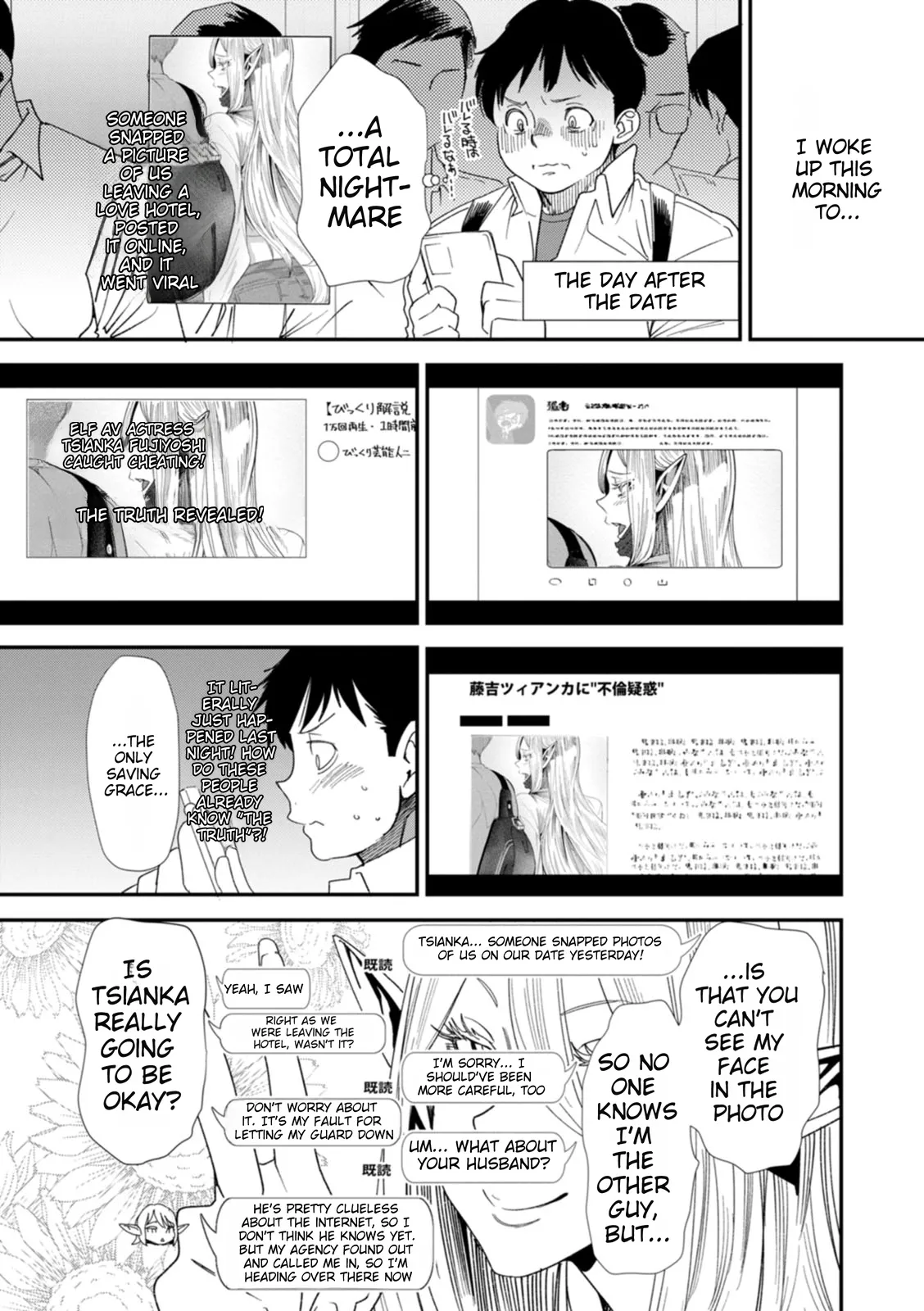 Does the Married Elf Who Made Her AV Debut Dream of a Genuine Orgasm Chapter 4 cover