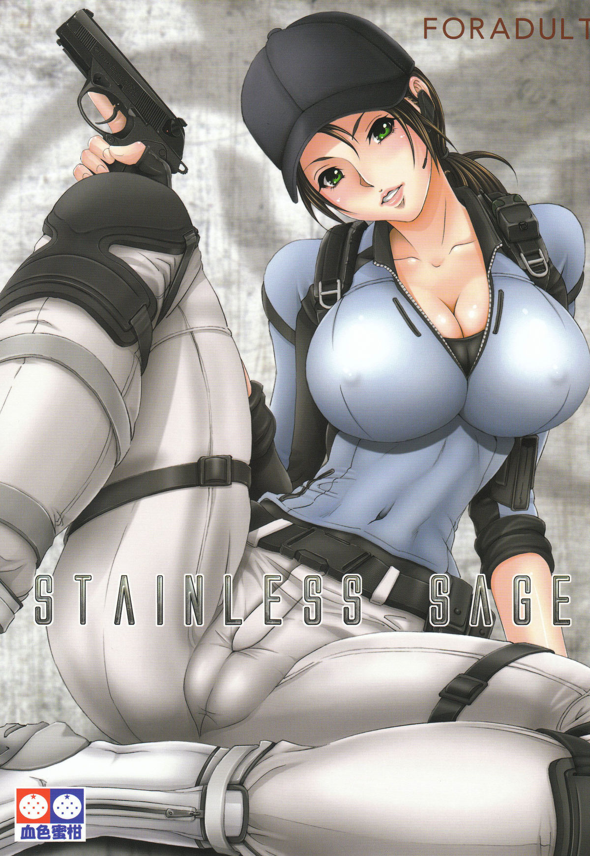 Stainless Sage cover
