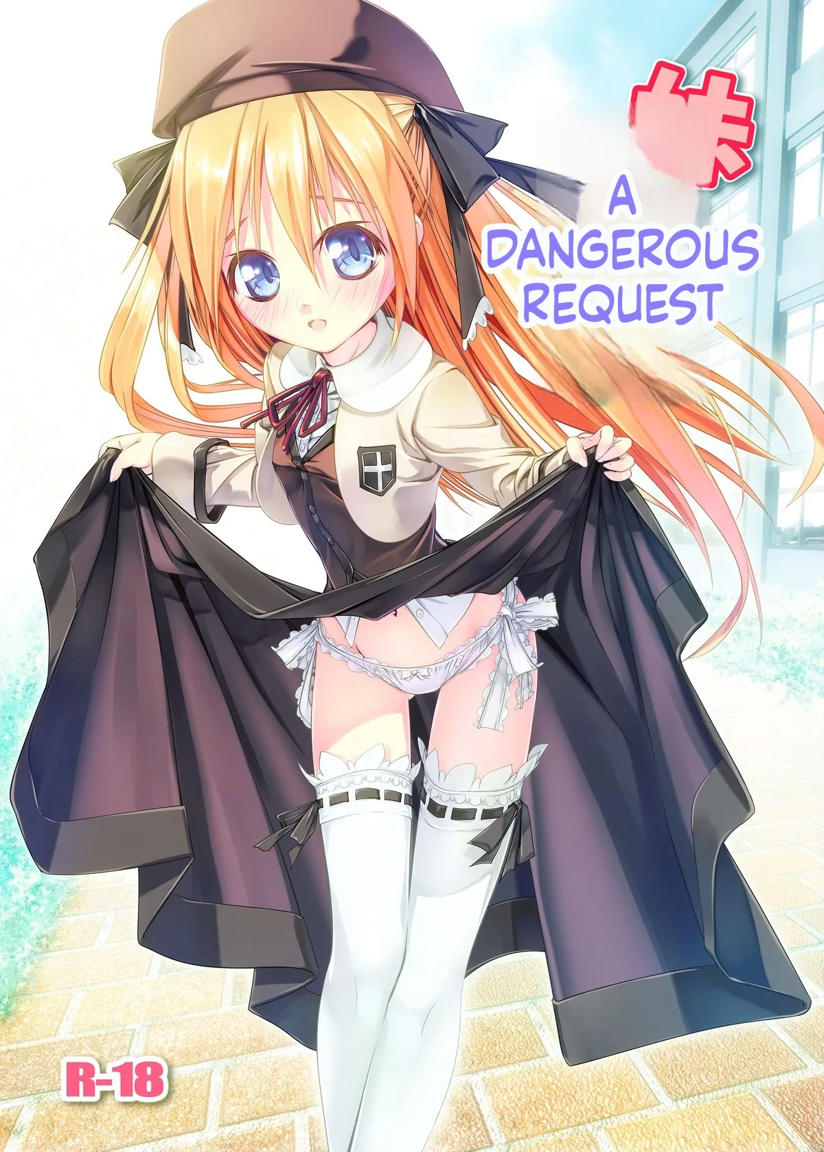 Imouto's Dangerous Coax cover