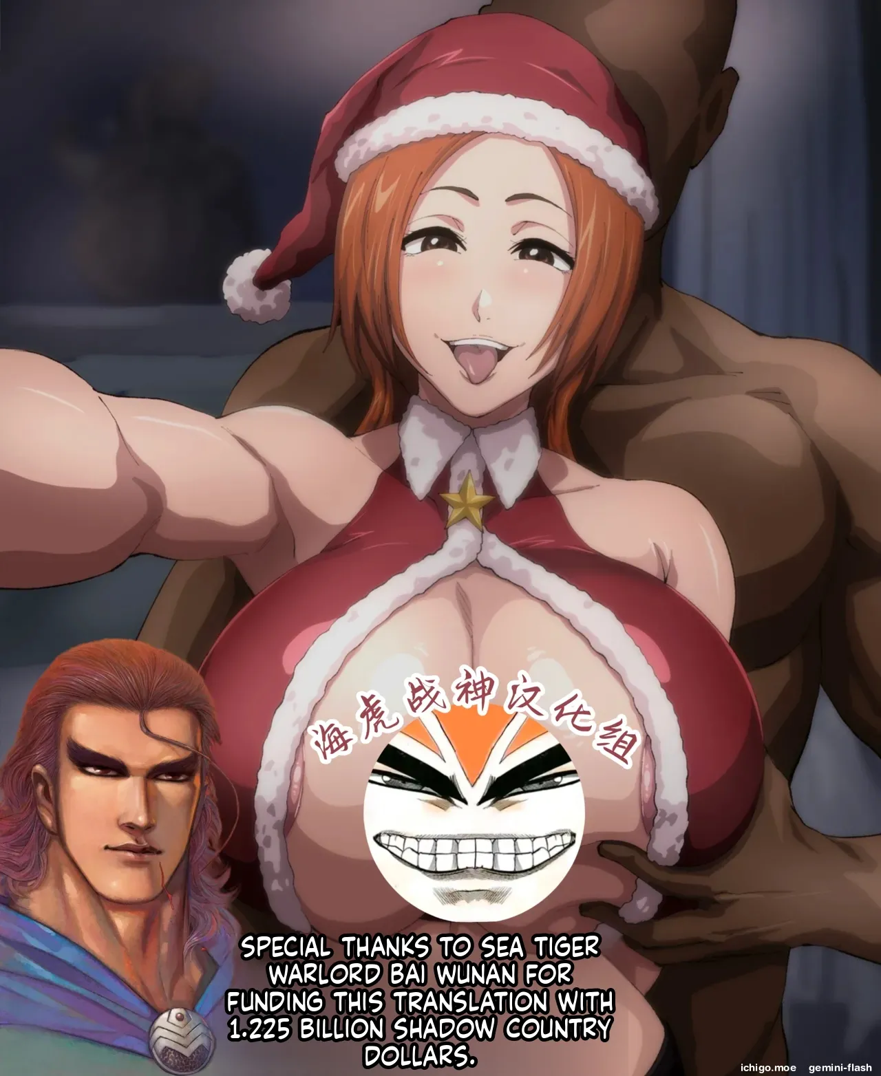 Shobo-chin Ichigo to Iu Gainen ~Christmas Hen~ cover