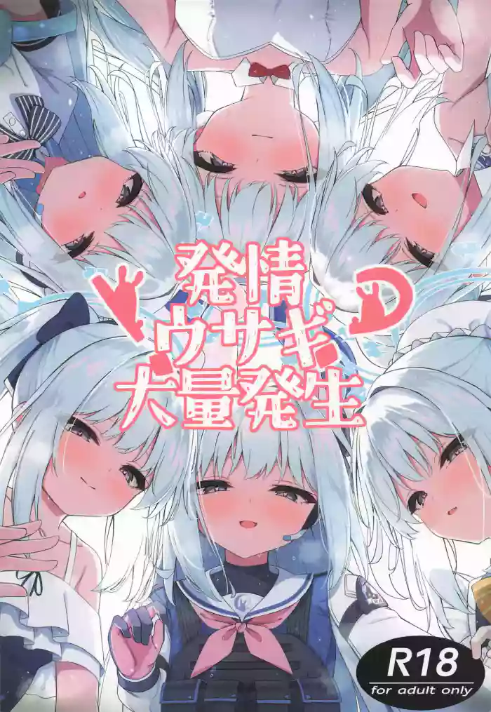 Many Rabbits in Heat cover
