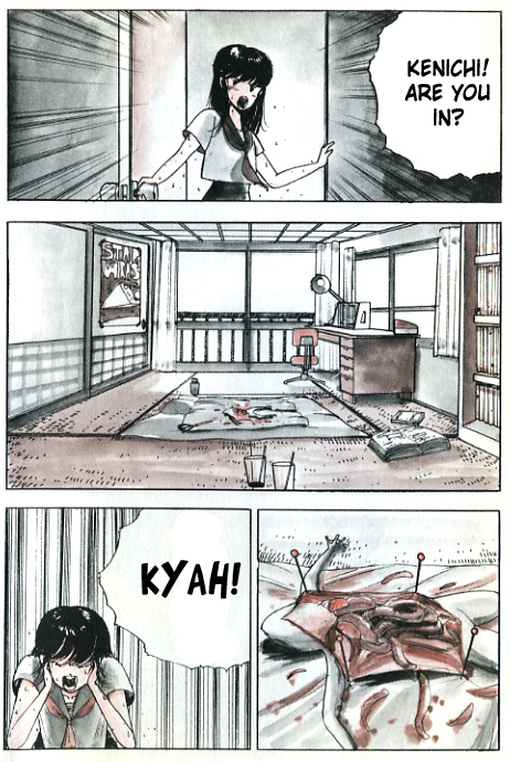 Demon Child [English] GURO WARNING cover