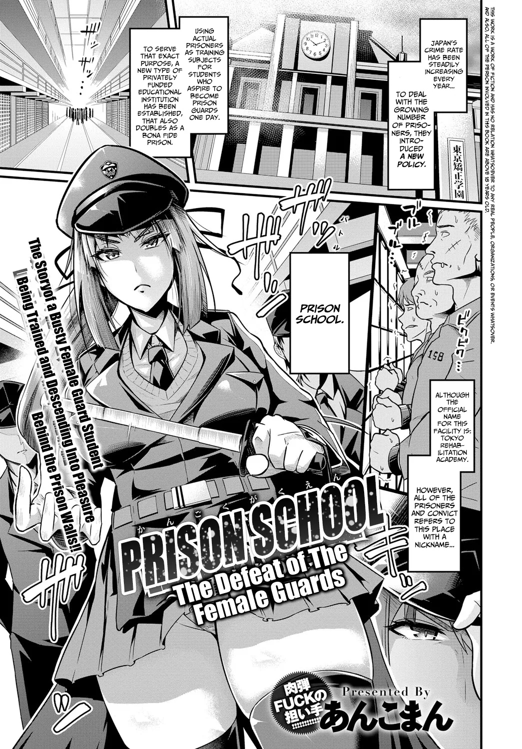 Prison School ~The Defeat of the Female Guards~ cover