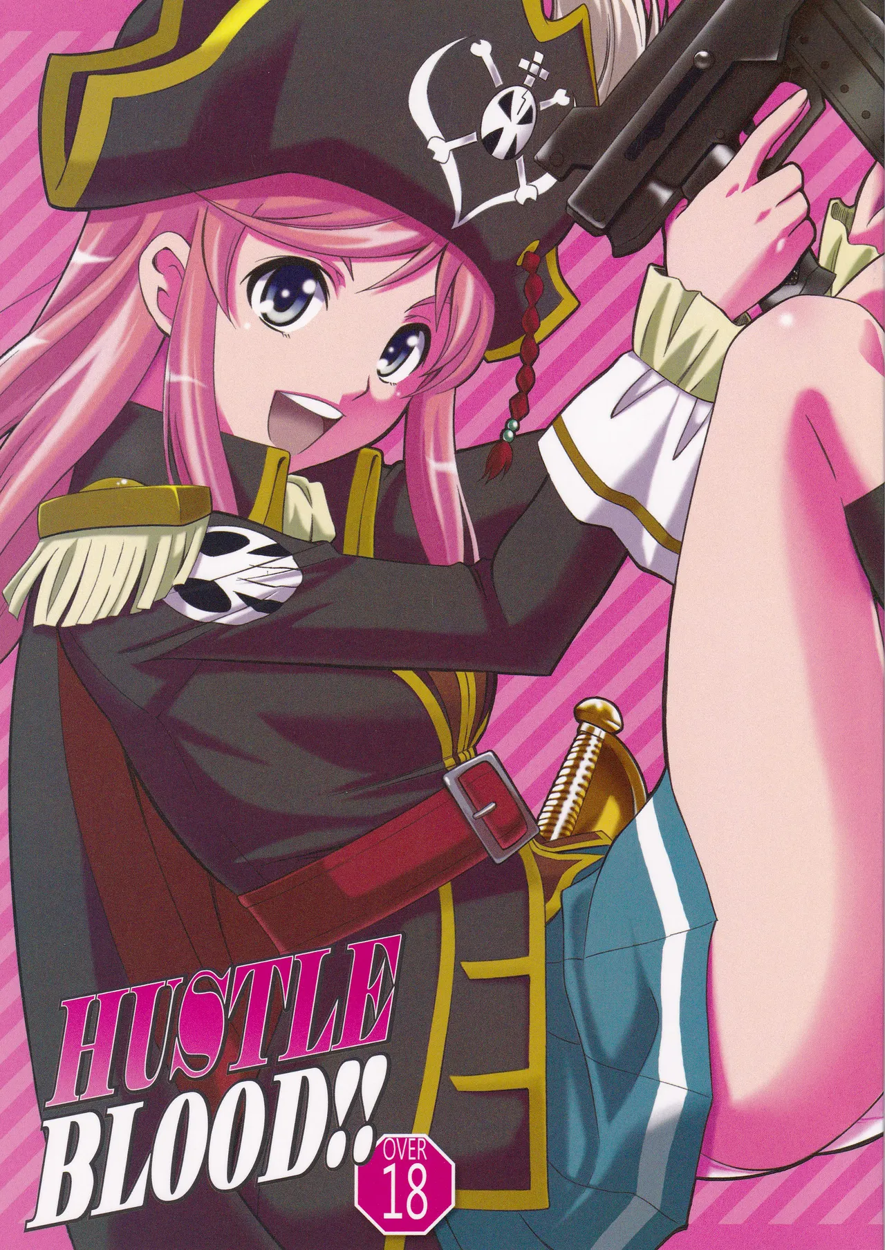 HUSTLE BLOOD!! cover