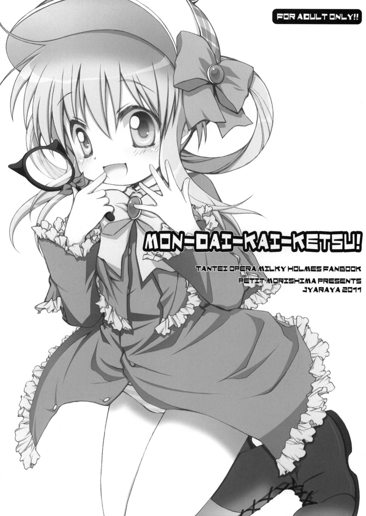 MON-DAI-KAI-KETSU! cover