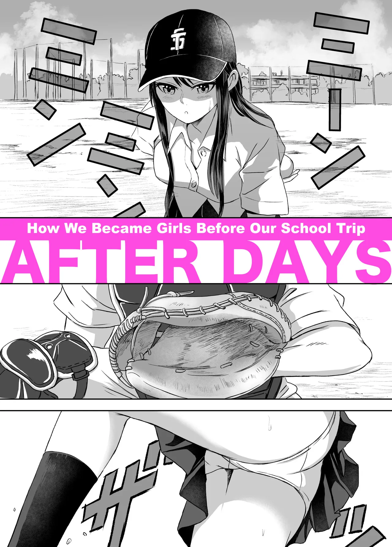 How We Became Girls Before Our School Trip After Days cover
