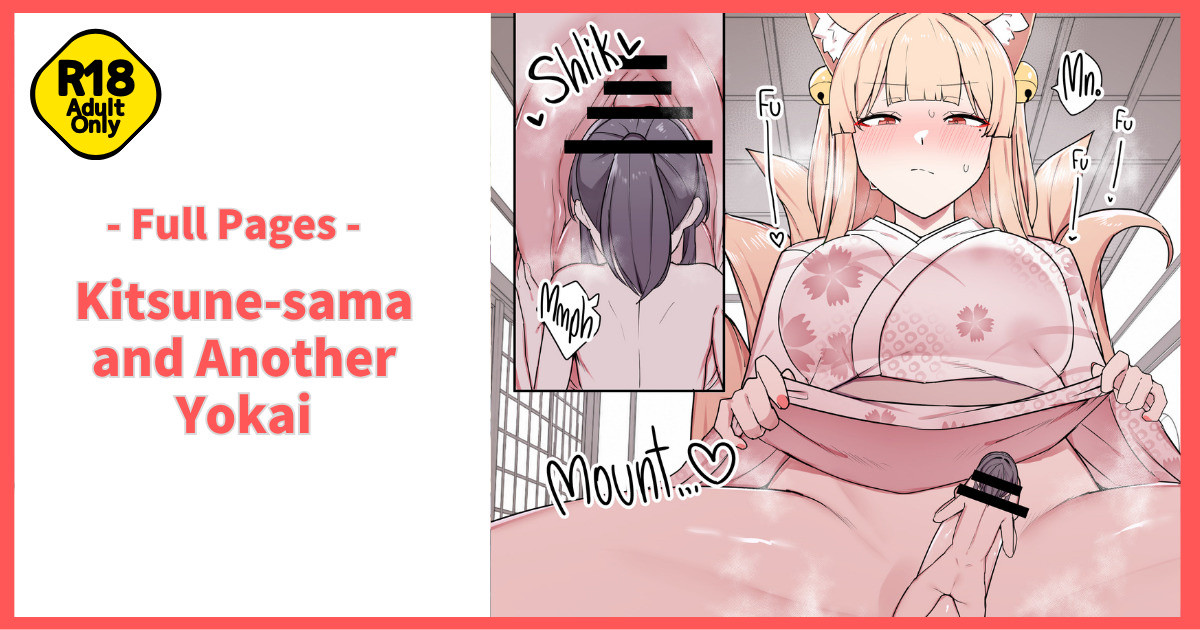 Kitsune-sama and Another Yokai cover