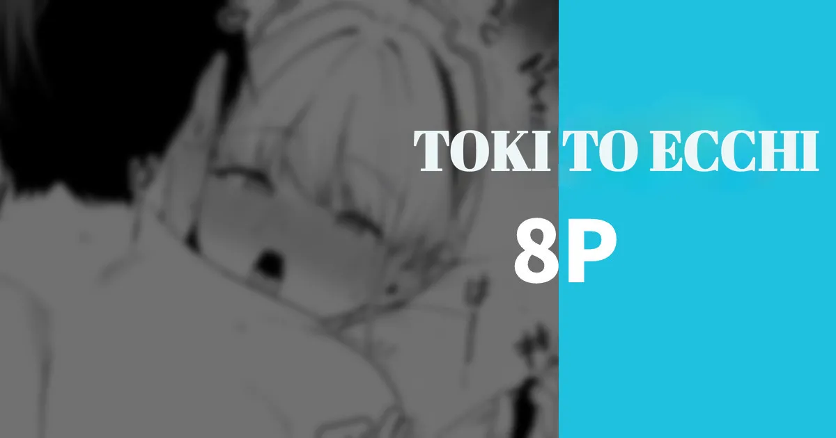 Sex with Toki cover