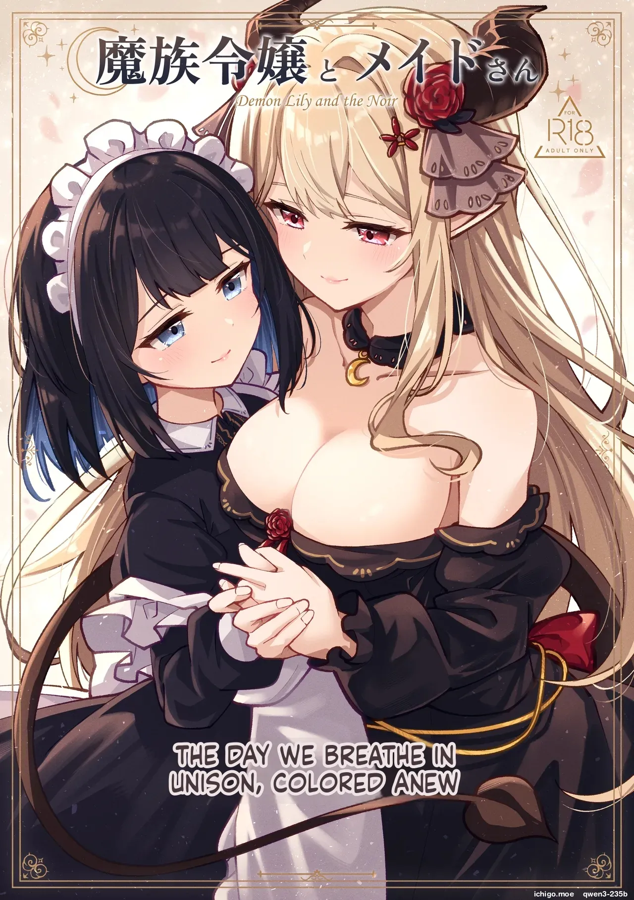 The Demon Lord's Daughter and Her Maid - Days That Blossom as Their Breaths Mingle cover