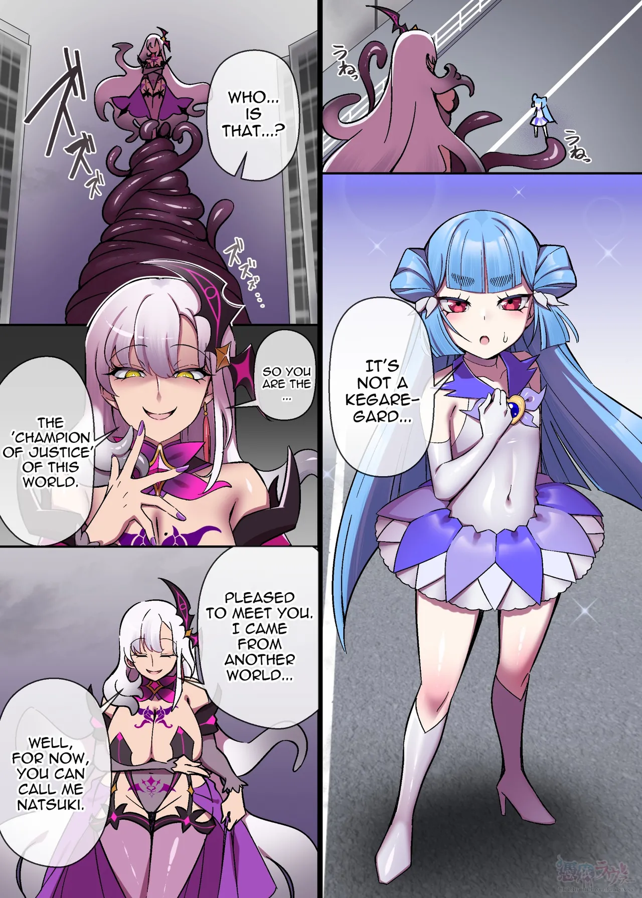 Alestia & Muddy Cherry Crossover IF Manga cover