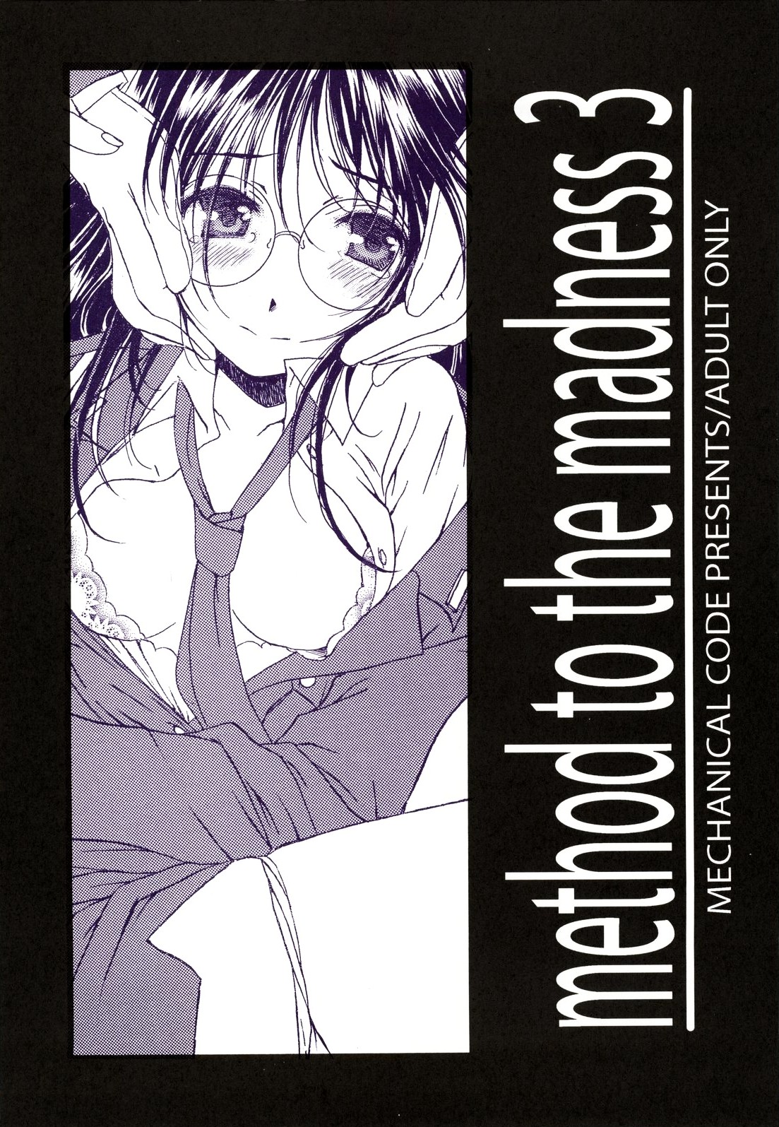 Method to the madness 3 cover