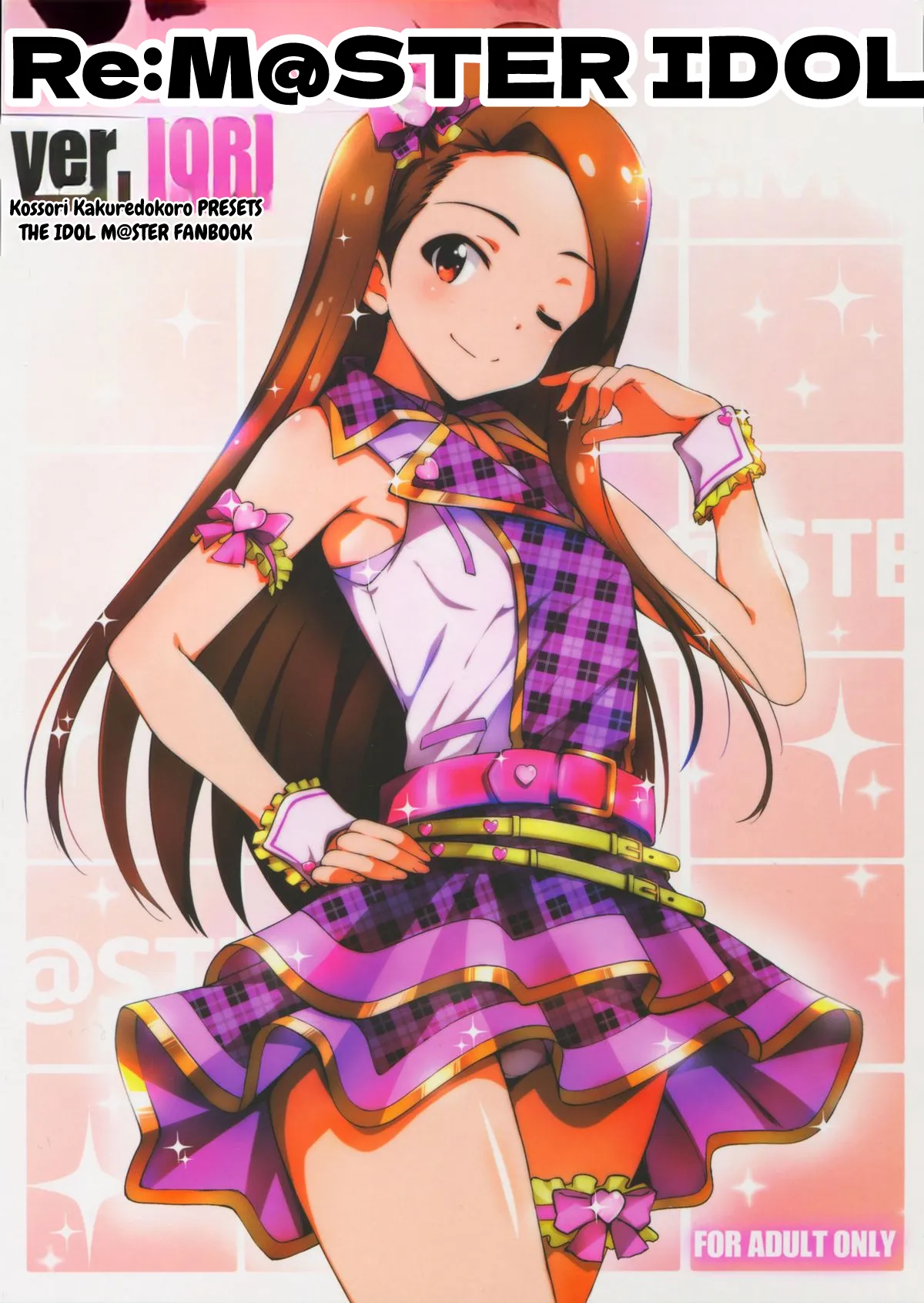 Re:M@STER IDOL ver.IORI cover
