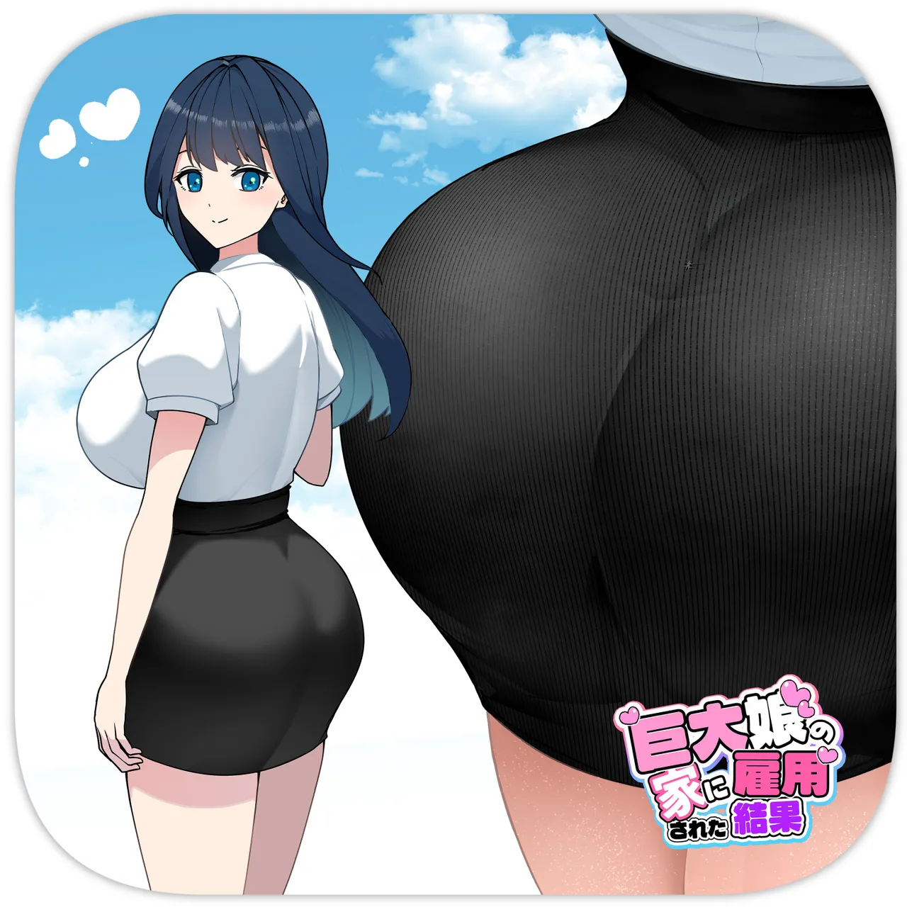 Hired by a Giant Girl 5 cover