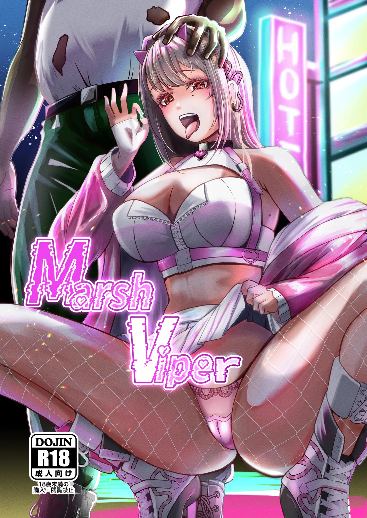 Marsh Viper cover