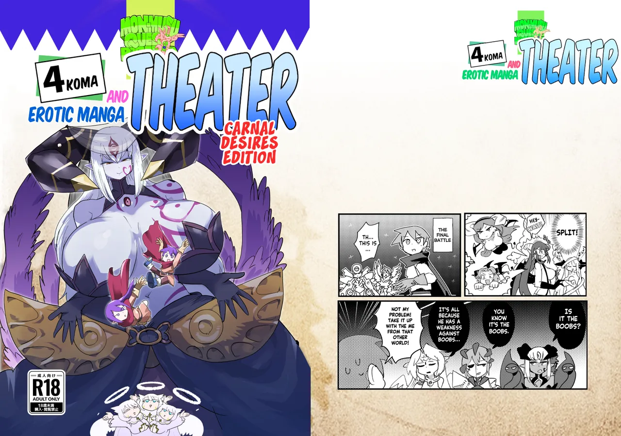 Monster Girl Quest! 4-Koma & Erotic Manga Theater: Carnal Desires Edition cover