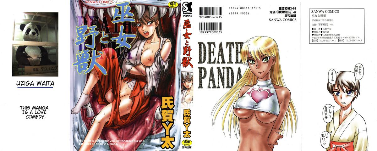 Miko to Yajuu - Death Panda cover