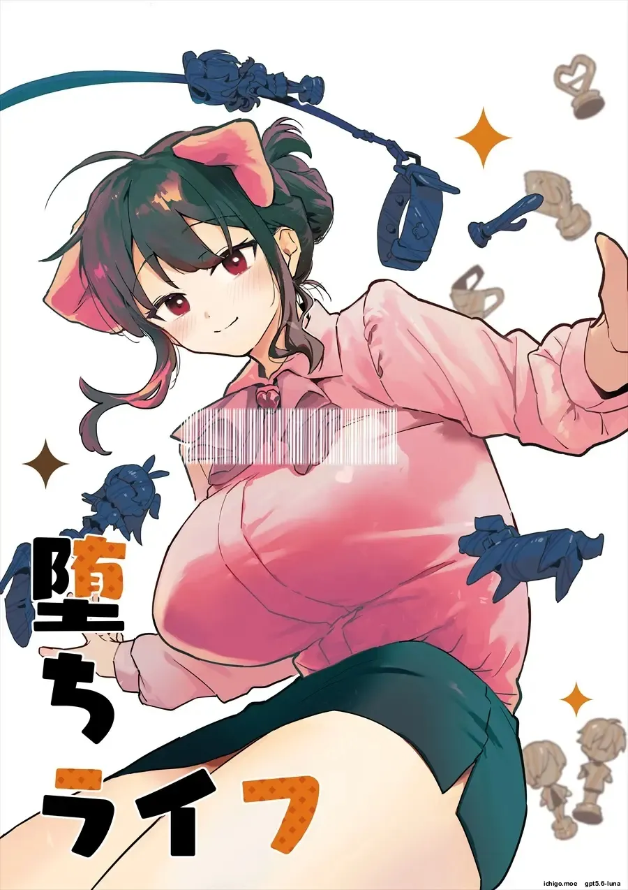 Summary of Fallen Life 1 cover