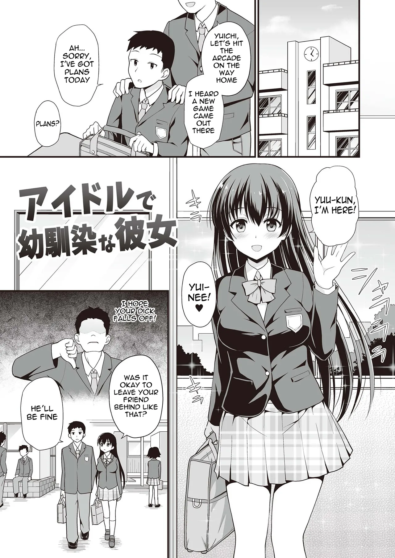 My Childhood Friend Girlfriend is an idol cover