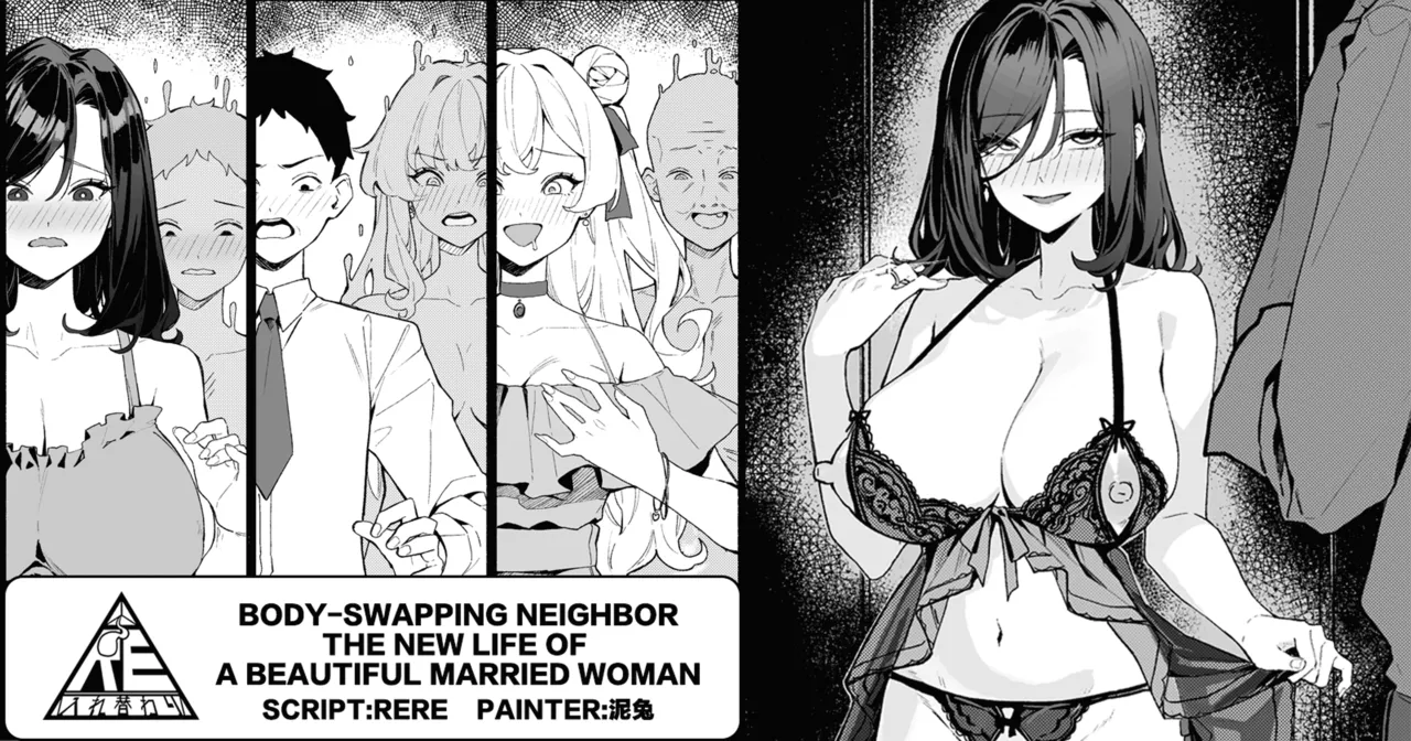 Body-Swapping Neighbor – The New Life of a Beautiful Married Woman cover
