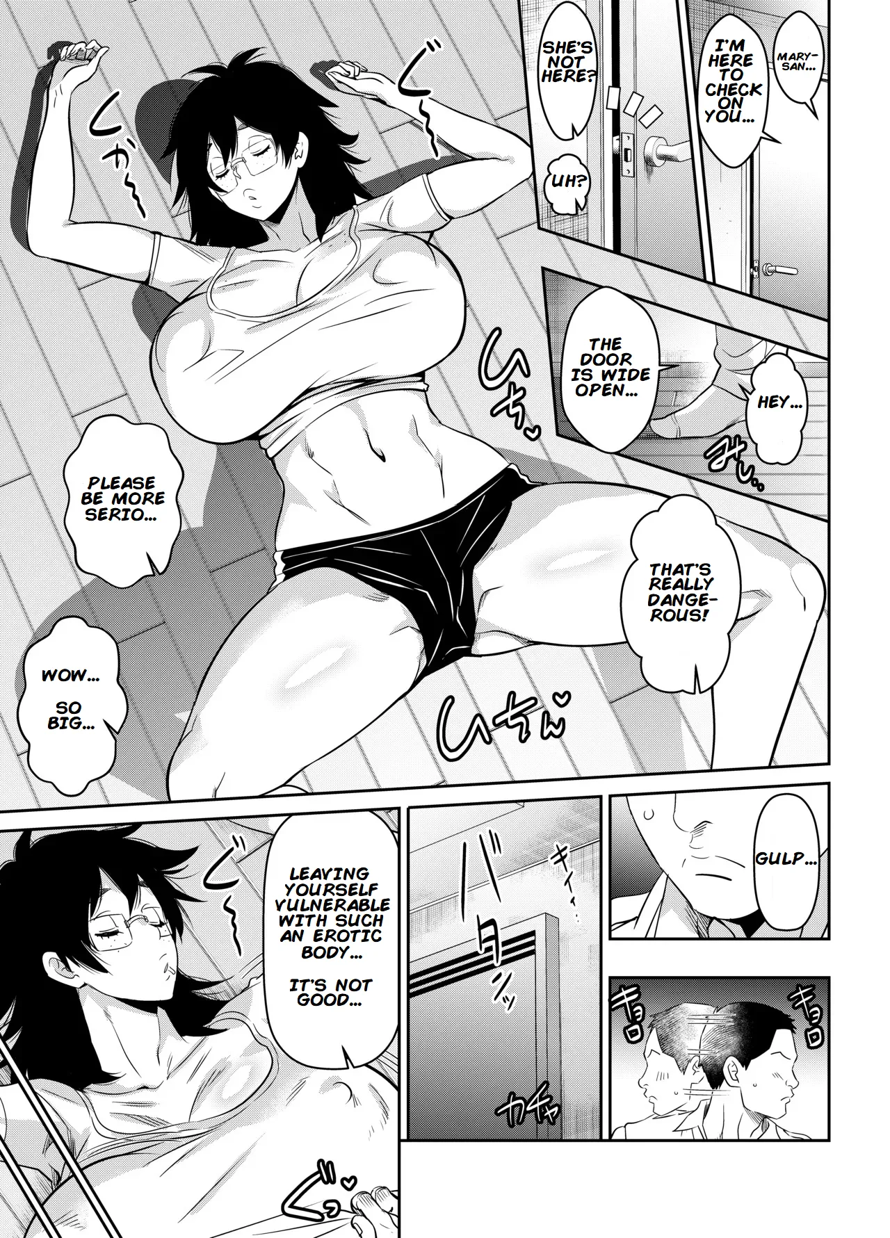Per Request - Mary Aki cover