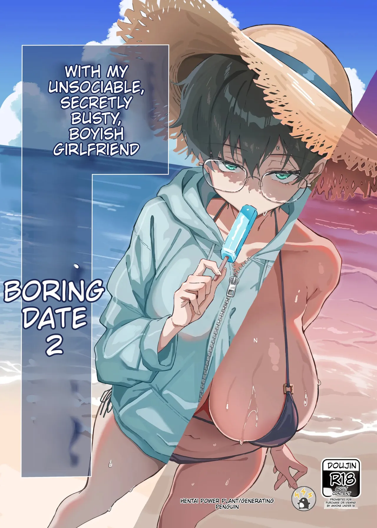 A Boring Date with My Boyish Girlfriend (Who Has a Secretly Busty Figure and a Surly Attitude) – Part 2 cover