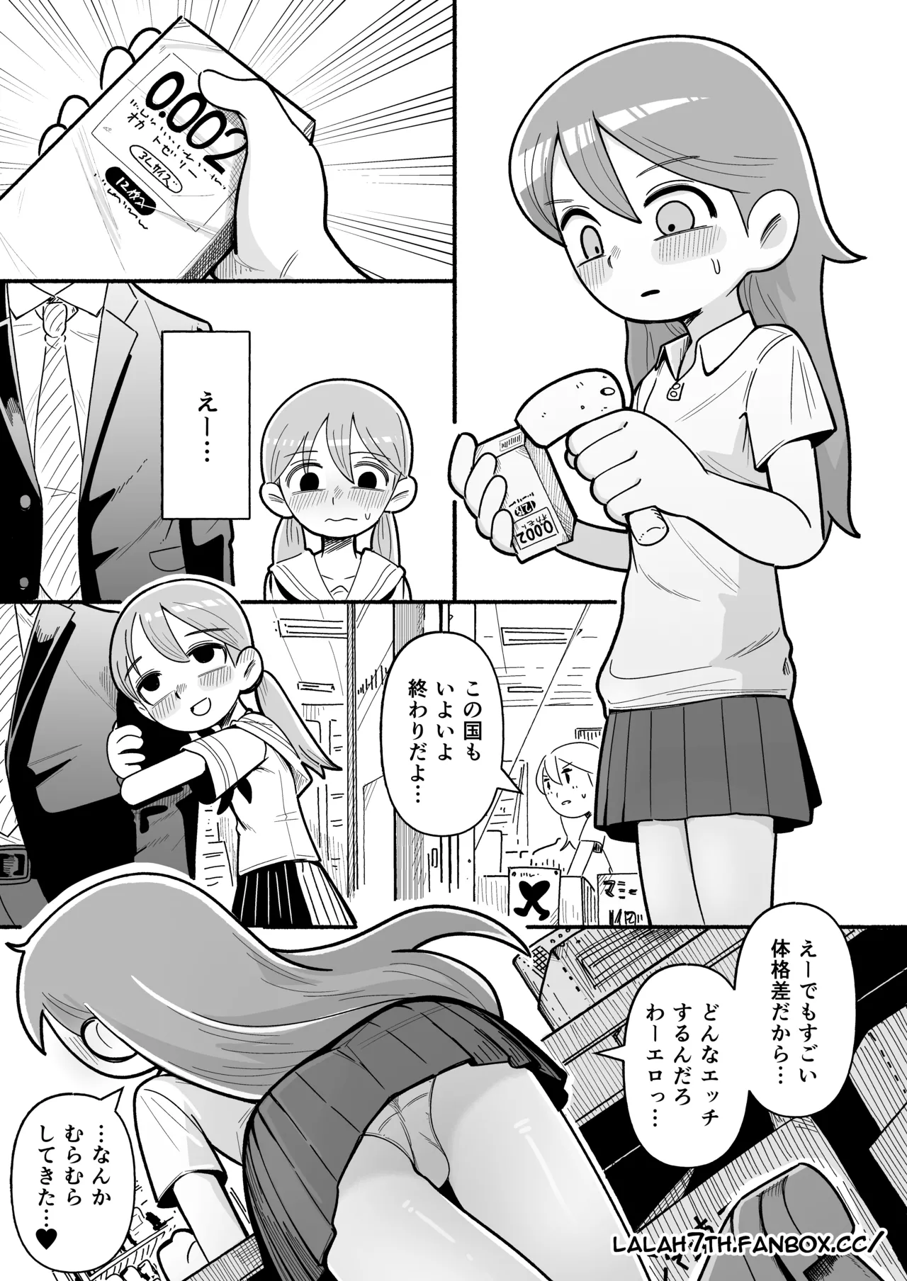Working Hilda cover