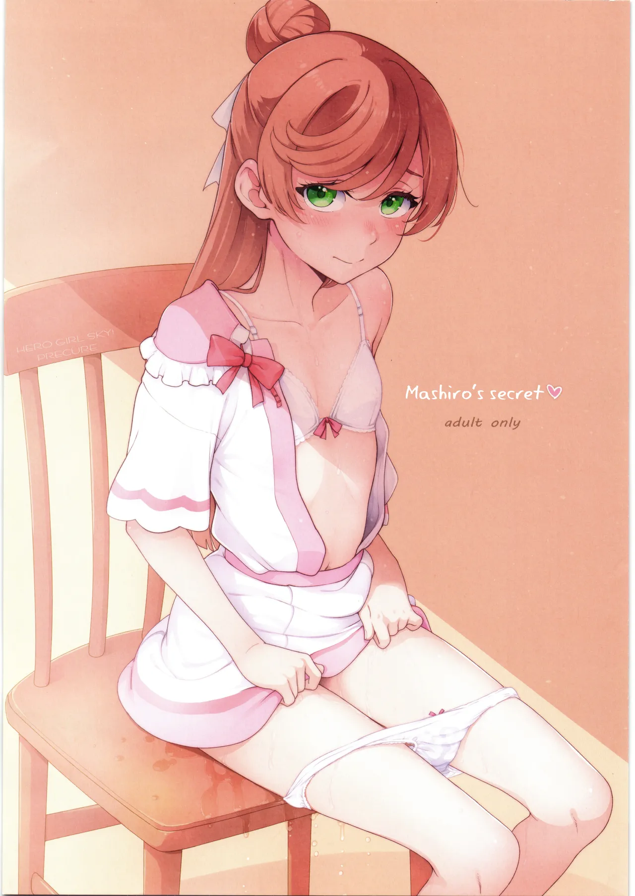Mashiro's Secret cover
