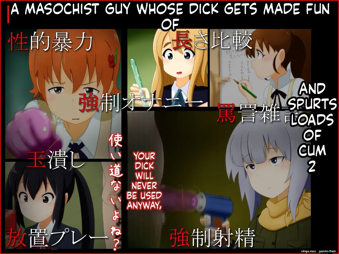 M-o wa Ochinchin o Baka ni Sareru to Dopyudopyu Shasei Shichau no 2 cover