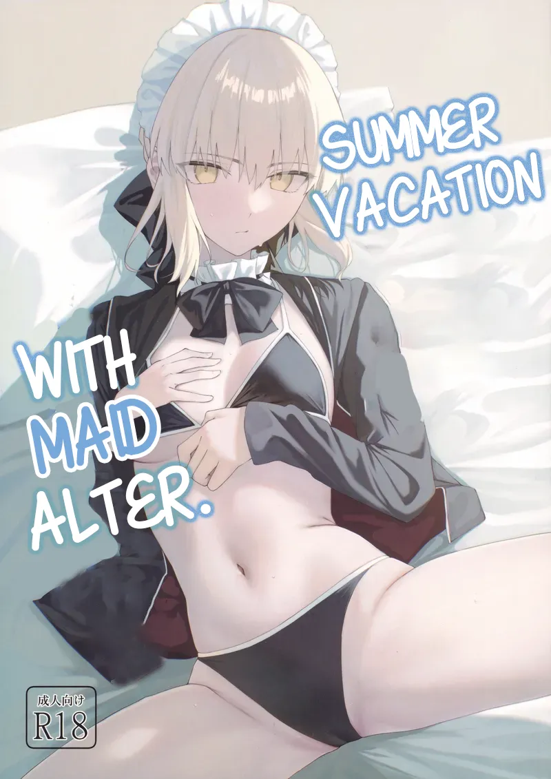 Maid Alter to Natsuyasumi cover
