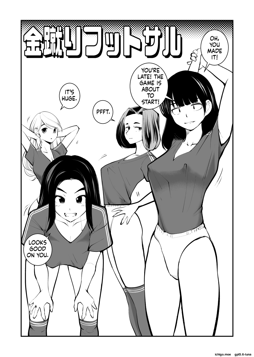Kinkeri Futsal cover