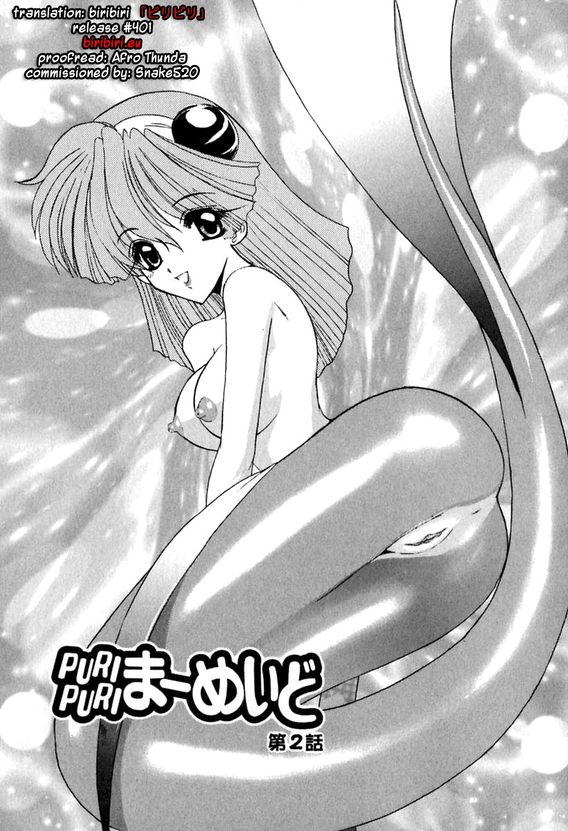 PuriPuri Mermaid Ch.2 cover