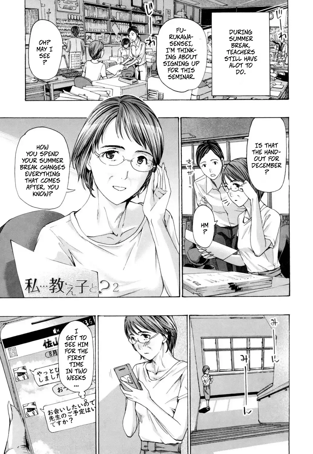 Me And My Student...? 2 cover