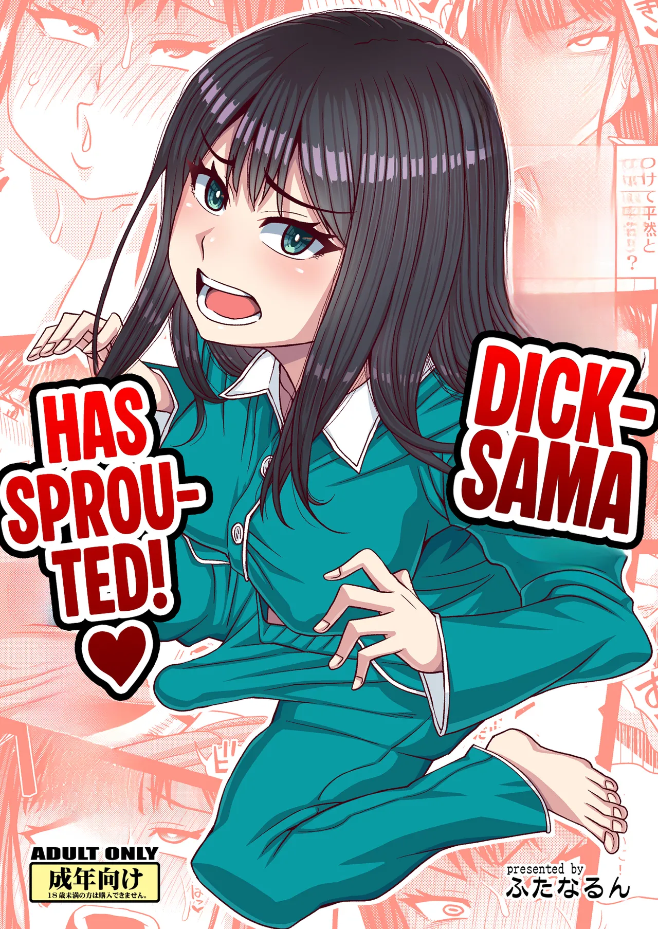 Dick-sama has sprouted! cover