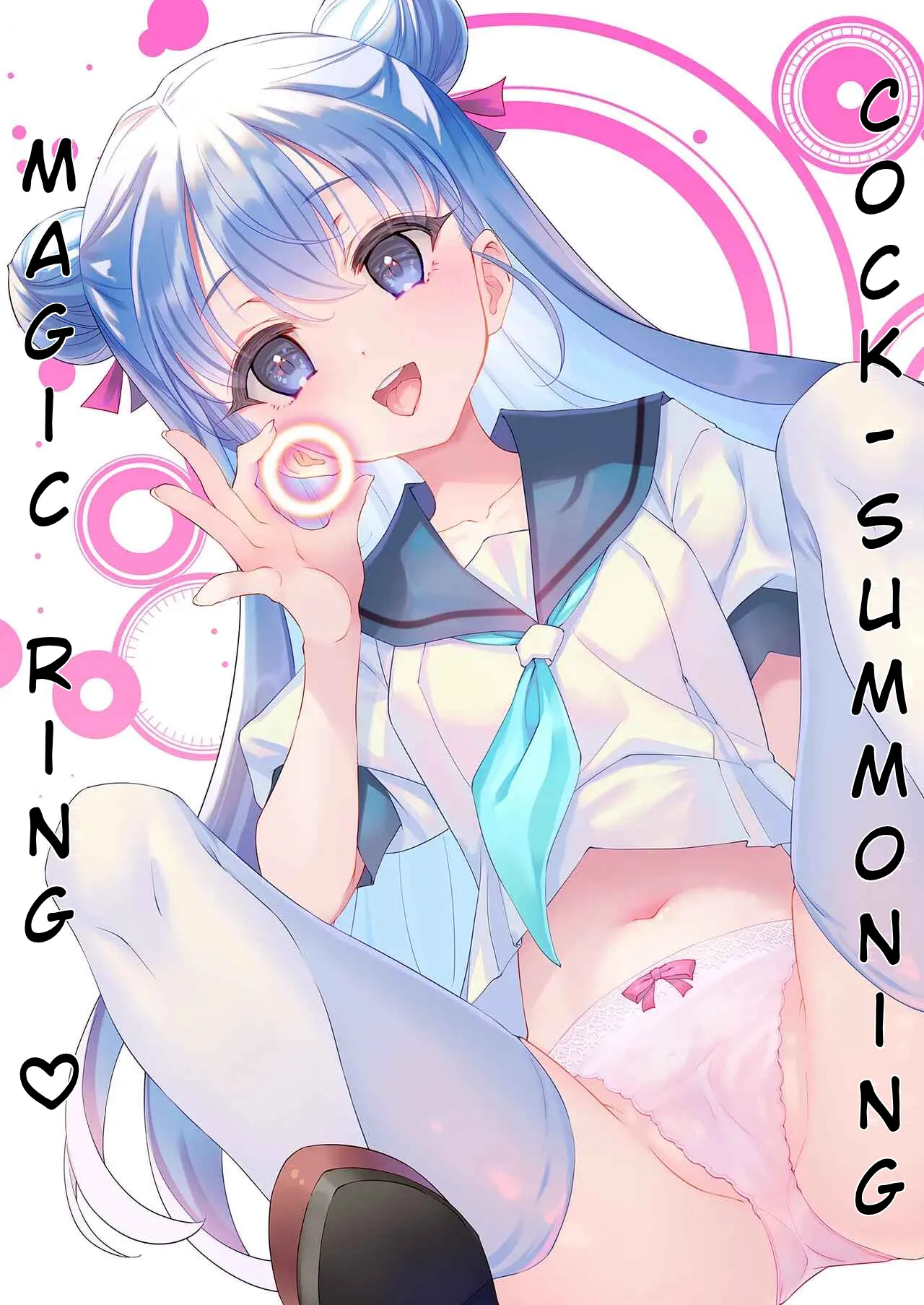Cock Summoning Magic Ring cover