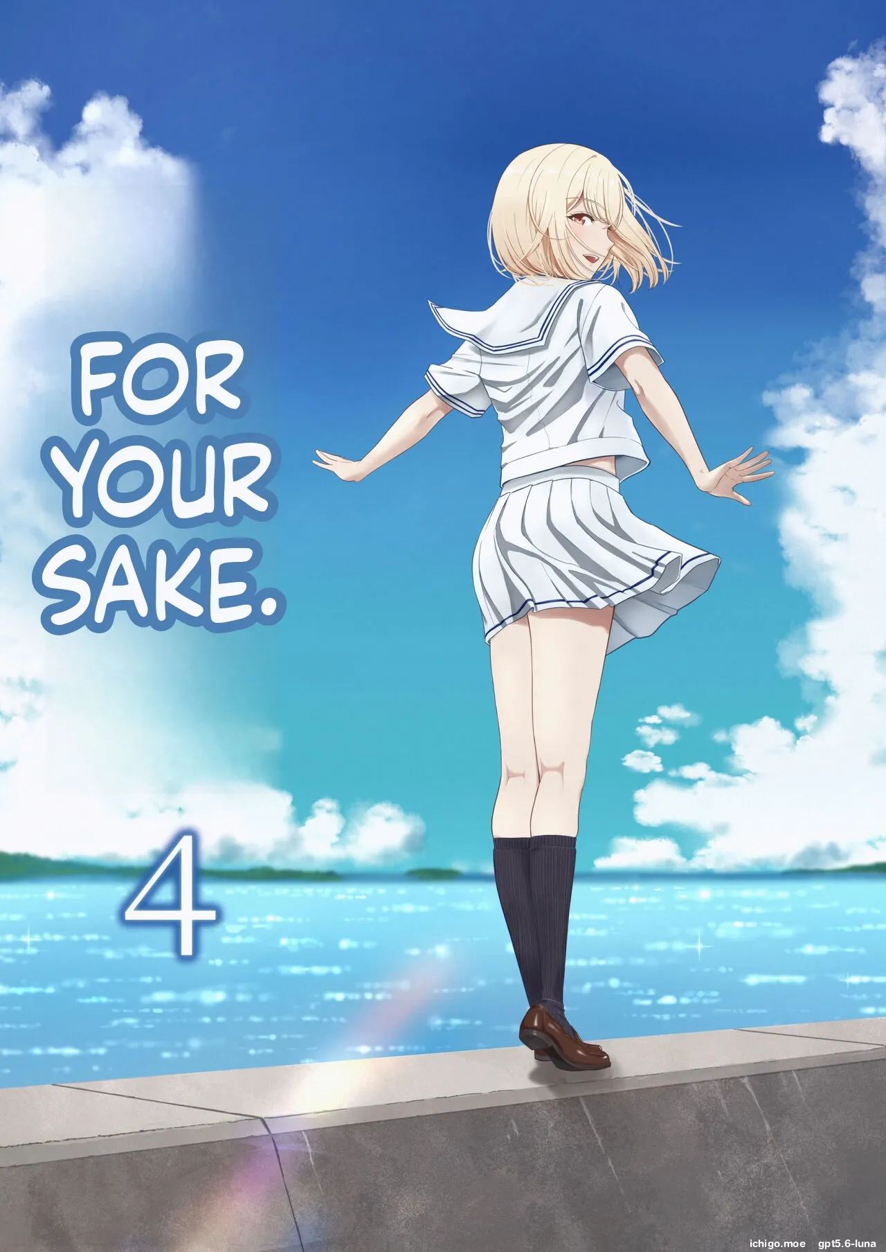 For Your Sake 4 cover