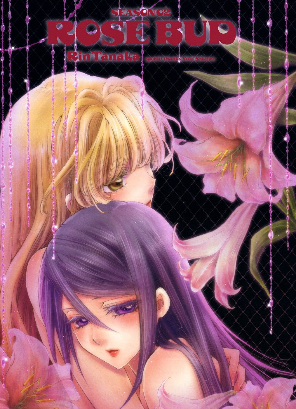Rose Bud Season02 cover