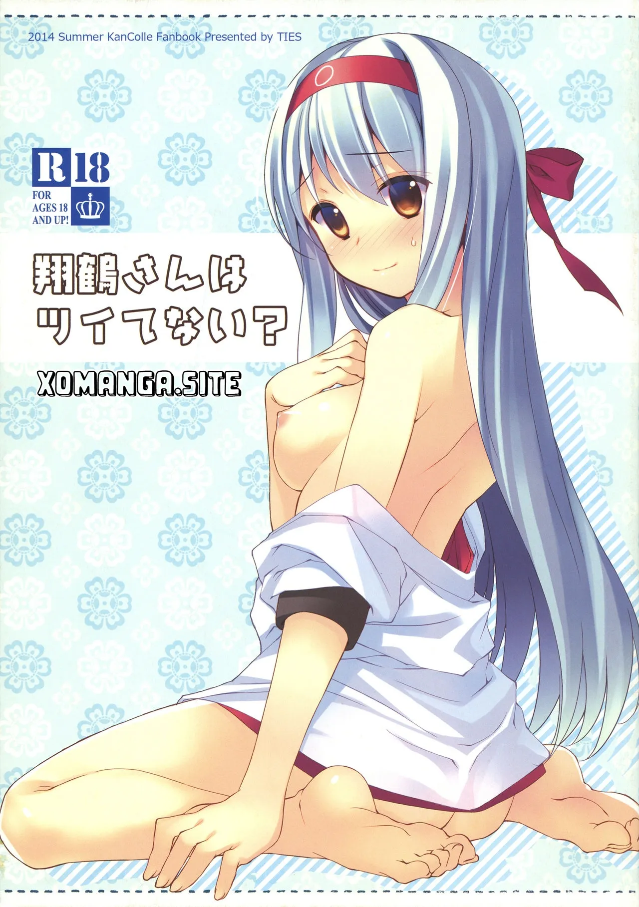 Shoukaku-san wa Tsuitenai? cover