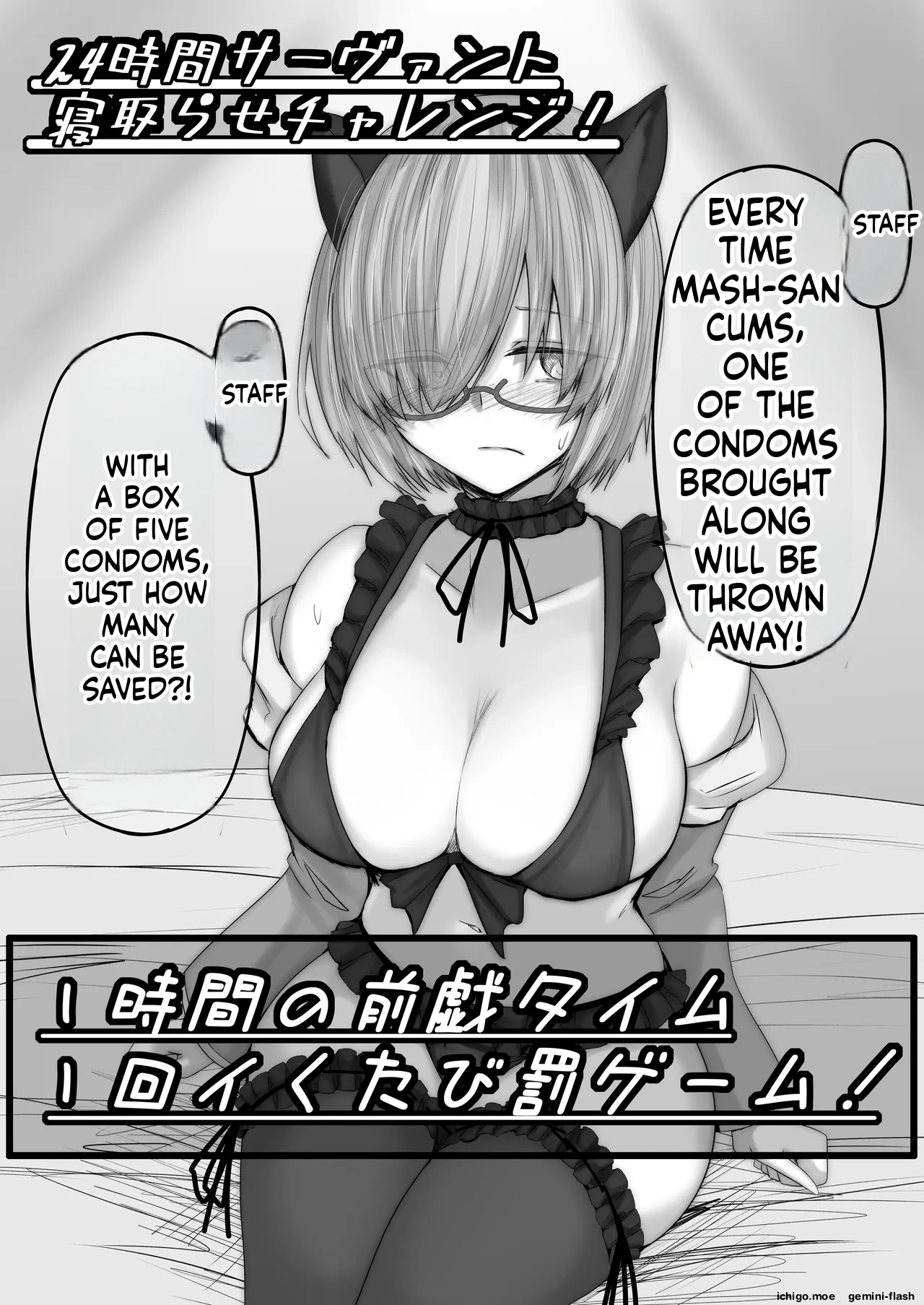 Tondemo Challenge ni Idomu Mashu cover