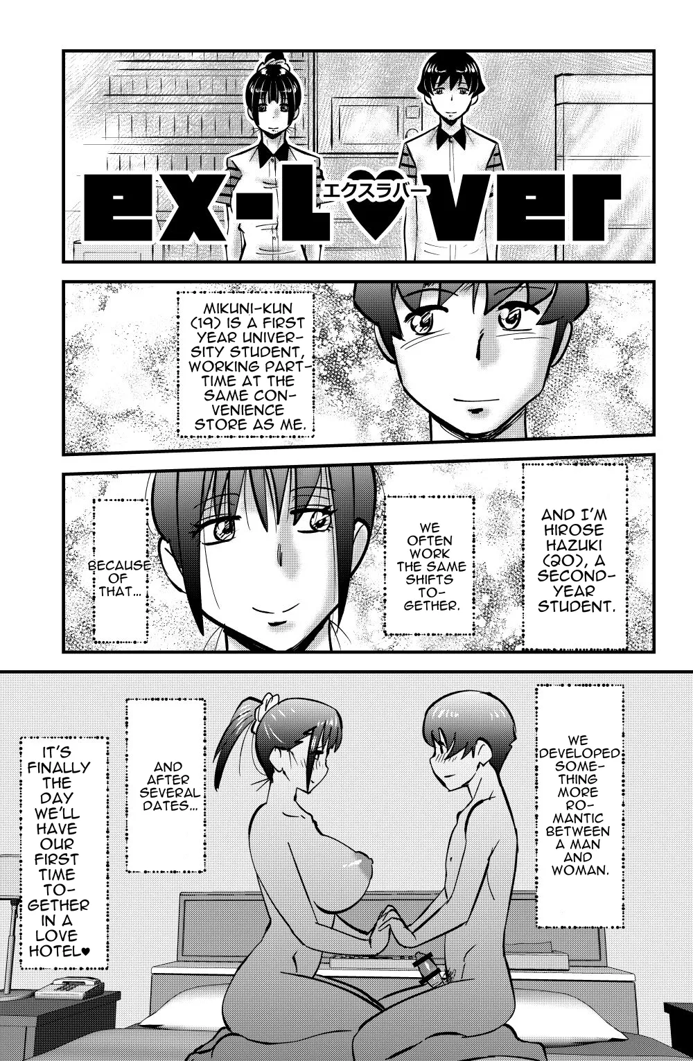 エクスラバー | [ENGLISH] cufreescans cover