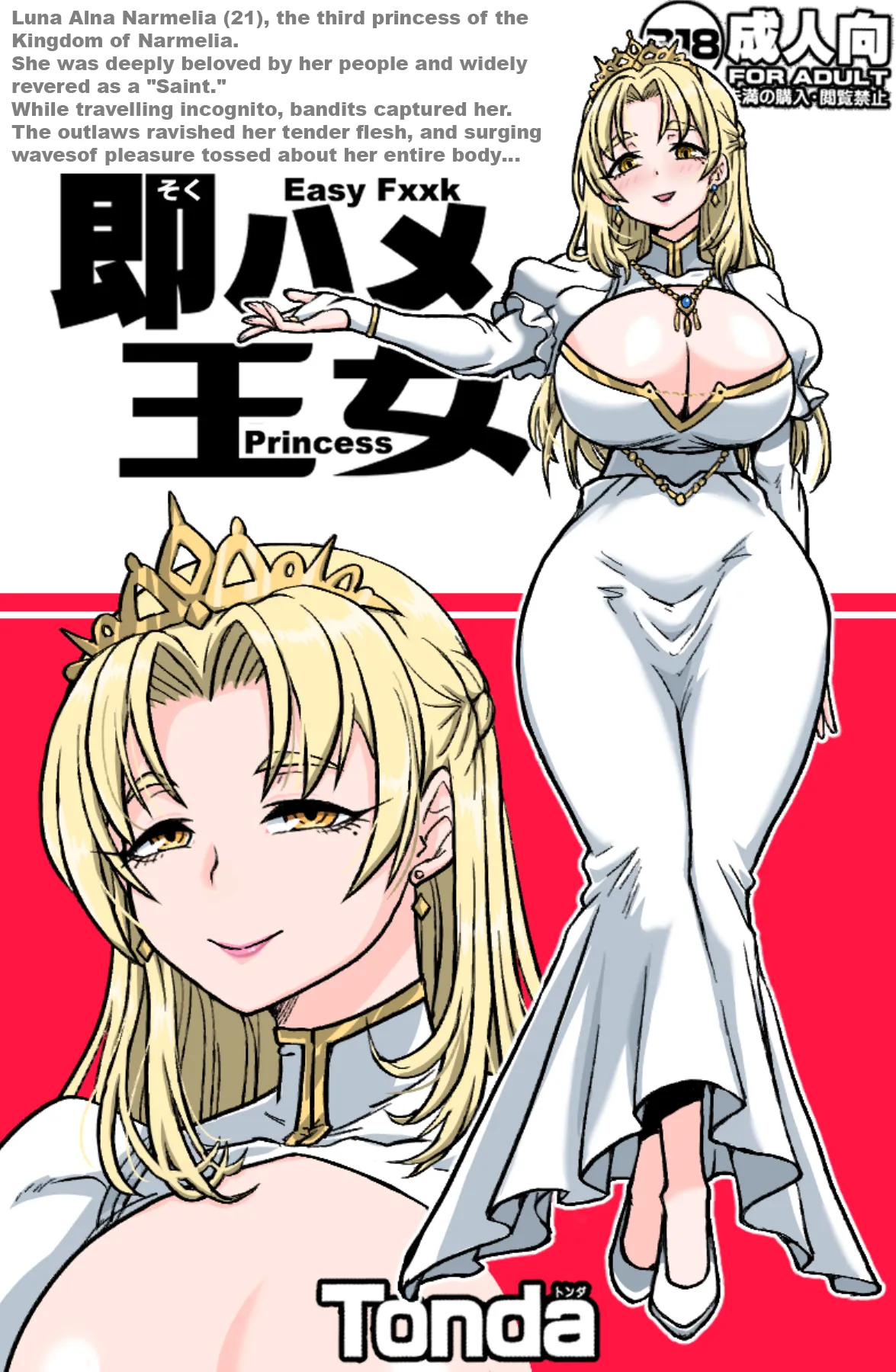 Easy Fuck Princess cover