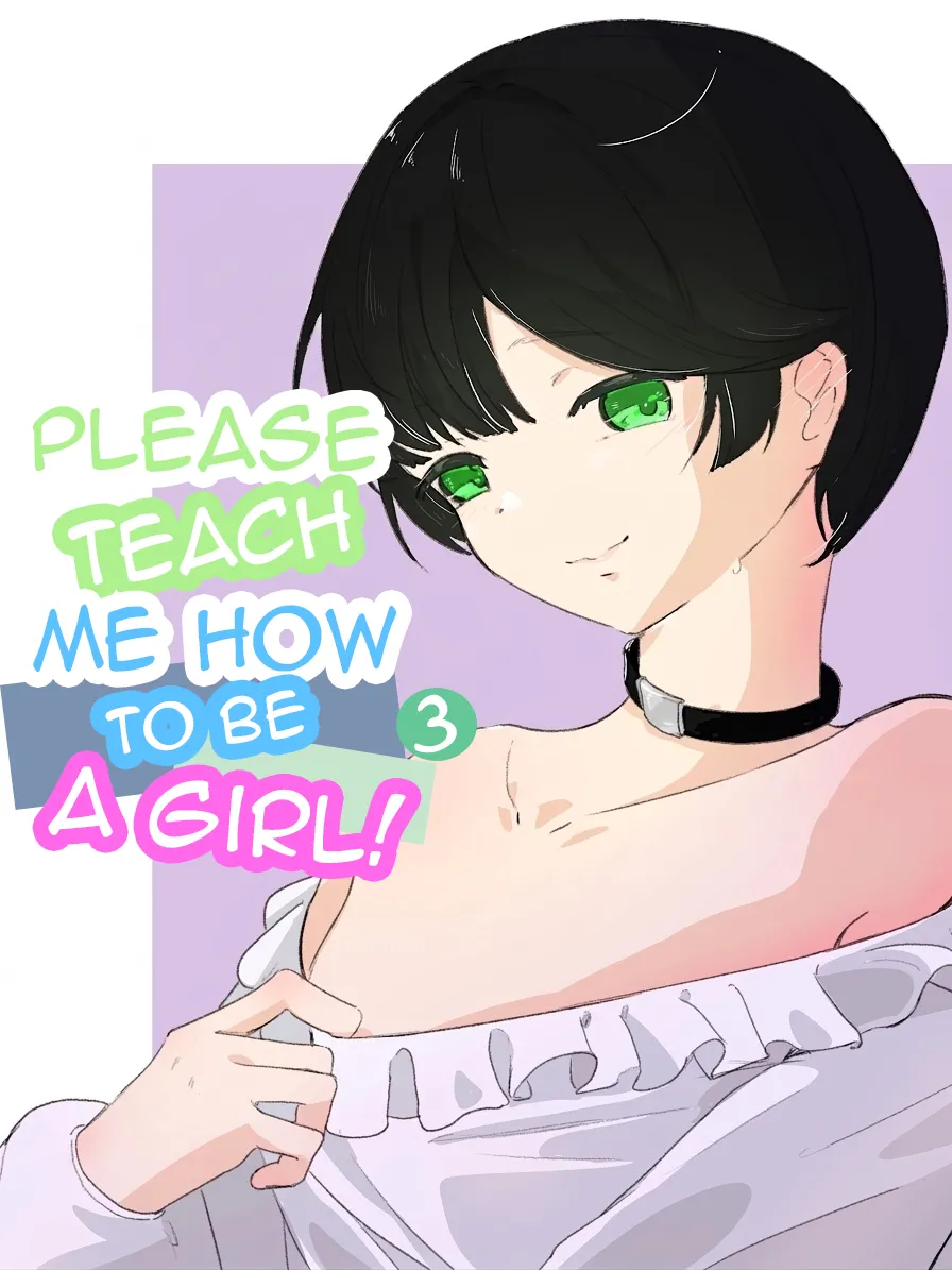 Please Teach Me How to Be a Girl! 3 cover