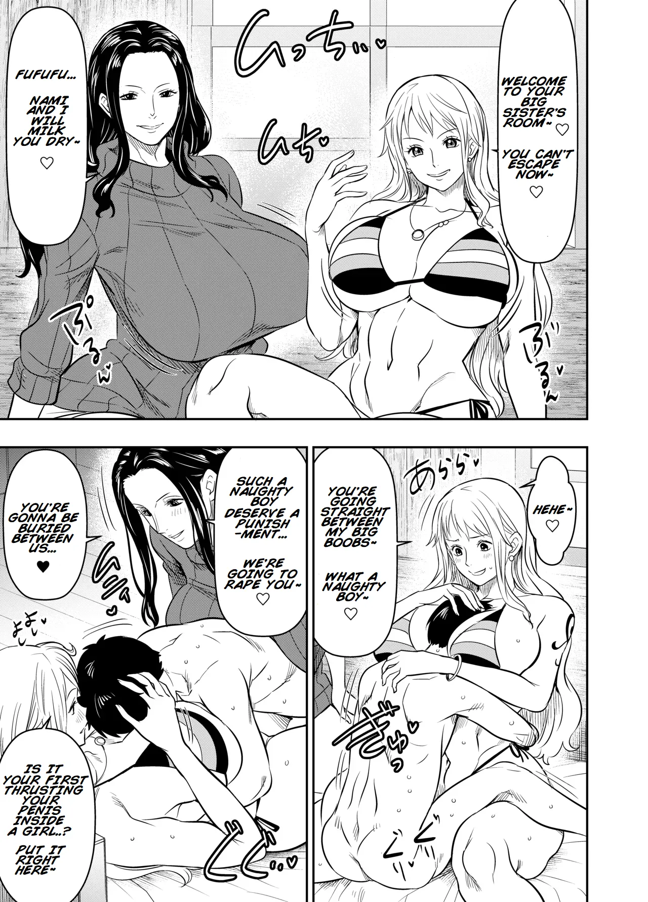 Per Request - Nami & Nico Robin cover