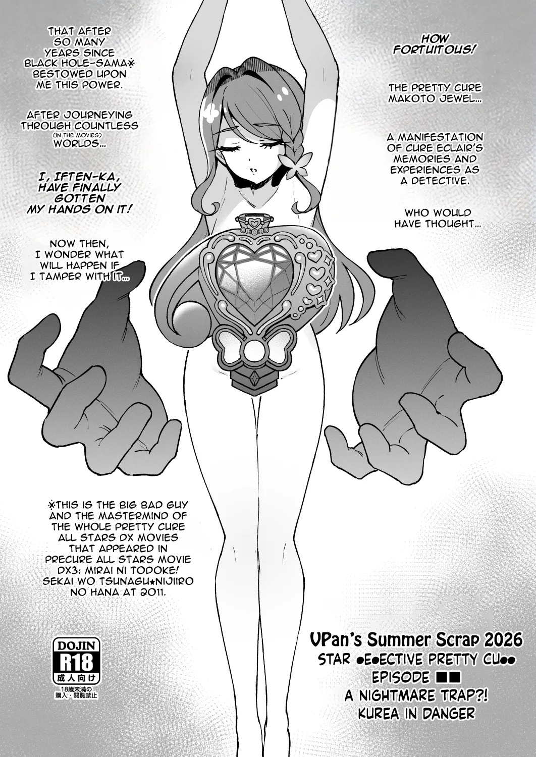 Vpan's Summer Scrap 2026 (Meitantei Precure!) + Bonus cover