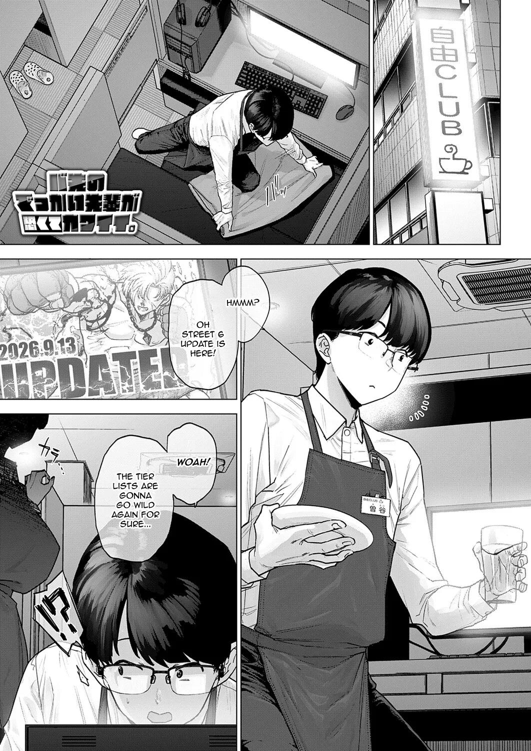 My Huge Senpai at Work is Scary and Cute cover